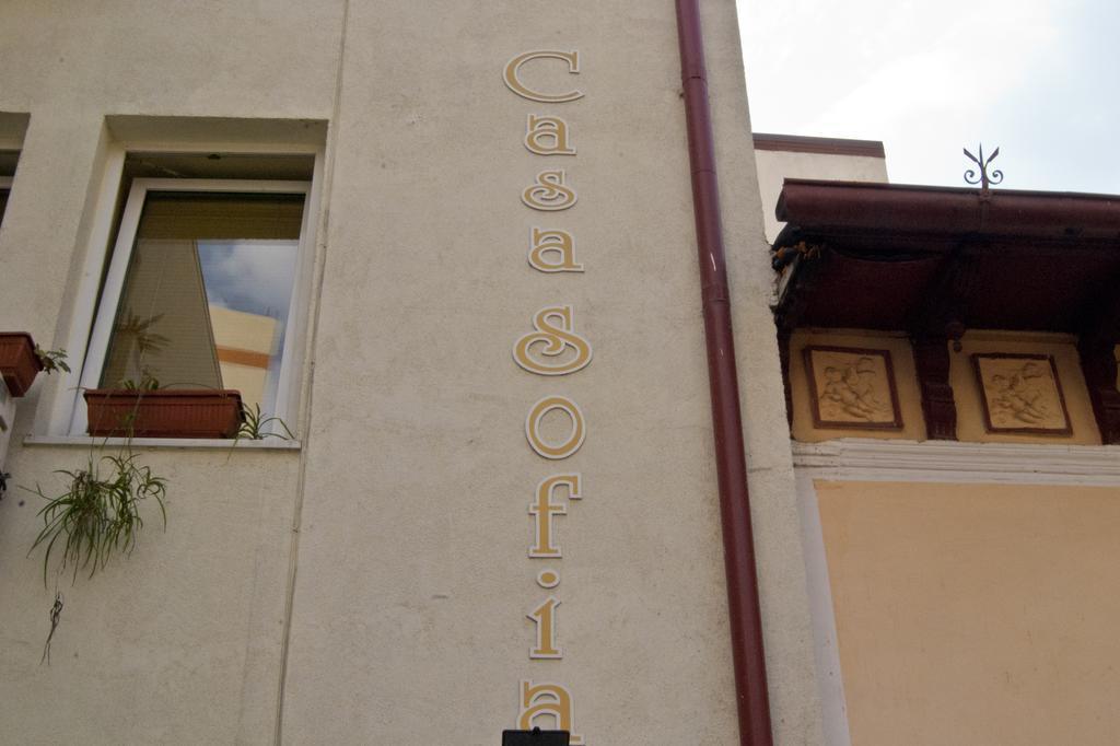הוילה בוקרשט Casa Sofia מראה חיצוני תמונה